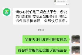 荣县要账公司更多成功案例详情